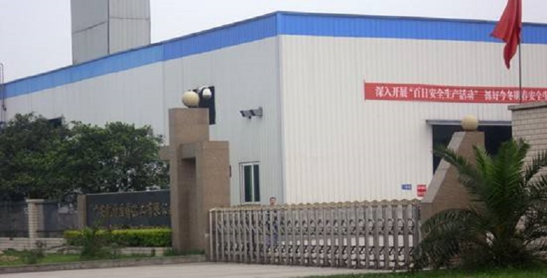 昊文劳务与大盛东华建筑公司达成战略合作