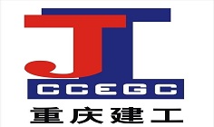 重庆建工集团