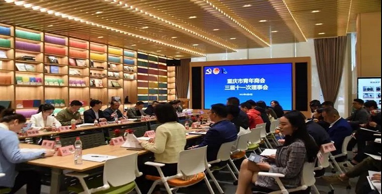 市青年商会三届十一次理事会召开 团市委副书记曾凯出席