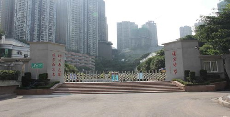 集团为重庆复旦中学竹园项目提供租赁服务  