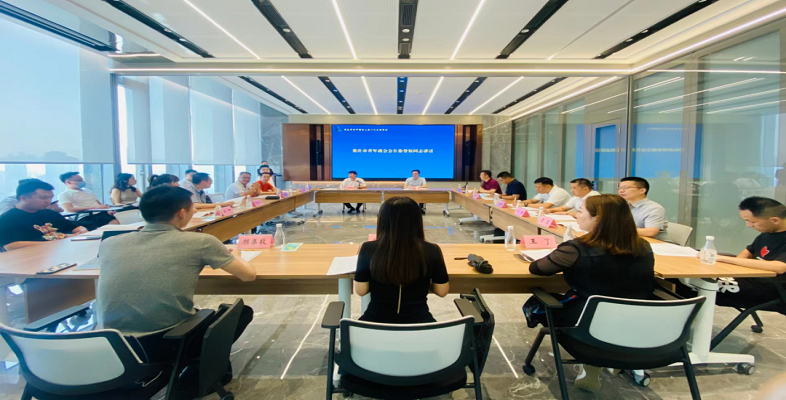 市青商会召开三届十六次理事会